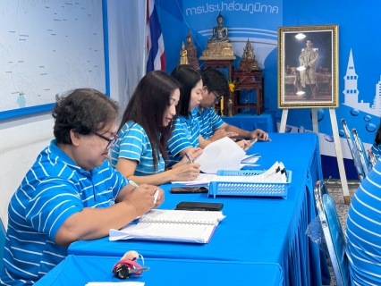 ไฟล์แนบ กปภ.สาขาประจวบคีรีขันธ์ จัดกิจกรรมสนทนายามเช้า (Morning Talk) ครั้งที่ 1/2569 ประจำเดือน ตุลาคม 2568