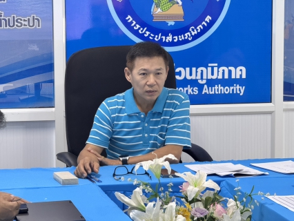 ไฟล์แนบ การประปาส่วนภูมิภาคสาขาตราด จัดกิจกรรมประชุม morning talk ครั้งที่ 1/2569