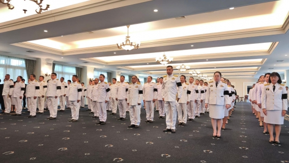 ไฟล์แนบ การประปาส่วนภูมิภาคสาขาประจวบคีรีขันธ์ร่วมถวายน้ำสรงพระบรมศพหน้าพระฉายาลักษณ์ สมเด็จพระนางเจ้าสิริกิติ์ พระบรมราชินีนาถ พระบรมราชชนนีพันปีหลวง  ณ ศาลาราชประชาสมาคม วังไกลกังวล อำเภอหัวหิน