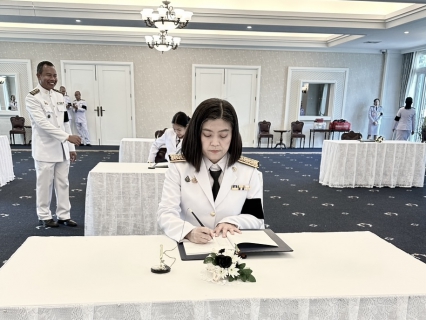 ไฟล์แนบ กปภ.สาขากุยบุรี ร่วมถวายน้ำสรงพระบรมศพสมเด็จพระนางเจ้าสิริกิติ์ พระบรมราชินีนาถ พระบรมราชชนนีพันปีหลวง