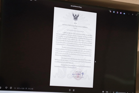 ไฟล์แนบ กปภ.สาขากำแพงเพชร เข้าร่วมประชุมเตรียมจัดพิธีถวายน้ำสรงพระบรมศพเบื้องหน้าพระฉายาลักษณ์ สมเด็จพระนางเจ้าสิริกิติ์ พระบรมราชินีนาถ พระบรมราชชนนีพันปีหลวง