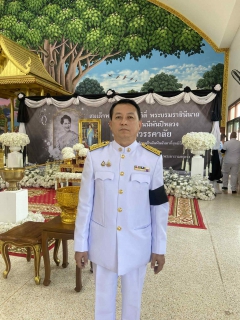 ไฟล์แนบ กปภ.สาขากำแพงเพชร เข้าร่วมพิธีถวายน้ำสรงพระบรมศพเบื้องหน้าพระฉายาลักษณ์ สมเด็จพระนางเจ้าสิริกิติ์ พระบรมราชินีนาถ พระบรมราชชนนีพันปีหลวง