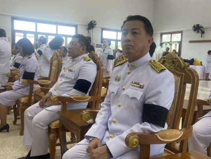 ไฟล์แนบ กปภ.สาขากำแพงเพชร เข้าร่วมพิธีถวายน้ำสรงพระบรมศพเบื้องหน้าพระฉายาลักษณ์ สมเด็จพระนางเจ้าสิริกิติ์ พระบรมราชินีนาถ พระบรมราชชนนีพันปีหลวง