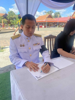ไฟล์แนบ กปภ.สาขากำแพงเพชร ร่วมพิธีถวายน้ำสรงพระ บรมศพเบื้องหน้าพระฉายาลักษณ์ ณ วัดพระบรมธาตุฯ พร้อมบริการน้ำดื่มแก่ประชาชน