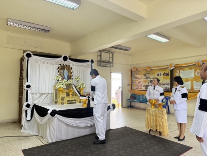 ไฟล์แนบ กปภ.สาขาหลังสวน เข้าร่วมพิธีถวายน้ำสรงพระบรมศพหน้าพระฉายาลักษณ์ สมเด็จพระนางเจ้าสิริกิติ์ พระบรมราชินีนาถ พระบรมราชชนนีพันปีหลวง