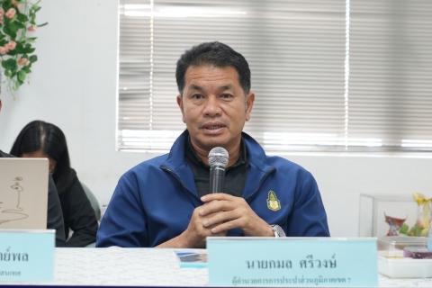 ไฟล์แนบ รปก.2 ลงพื้นที่ตรวจเยี่ยมและมอบนโยบาย กปภ.สาขาเลย เน้นย้ำปรับตัวรับมือการเปลี่ยนแปลงทุกสถานการณ์ เพื่ออนาคต กปภ.