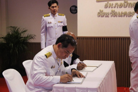 ไฟล์แนบ กปภ.สาขาปักธงชัย ถวายความอาลัยและถวายน้ำสรงพระบรมศพสมเด็จพระนางเจ้าสิริกิติ์ พระบรมราชินีนาถ พระบรมราชชนนีพันปีหลวง