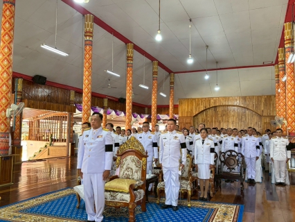 ไฟล์แนบ กปภ.สาขากบินทร์บุรี ร่วมพิธีถวายน้ำสรงพระบรมศพเบื้องหน้าพระฉายาลักษณ์  สมเด็จพระนางเจ้าสิริกิติ์ พระบรมราชินีนาถ พระบรมราชชนนีพันปีหลวง