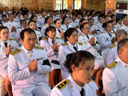 ไฟล์แนบ กปภ.สาขากบินทร์บุรี ร่วมพิธีถวายน้ำสรงพระบรมศพเบื้องหน้าพระฉายาลักษณ์  สมเด็จพระนางเจ้าสิริกิติ์ พระบรมราชินีนาถ พระบรมราชชนนีพันปีหลวง