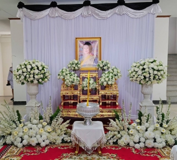 ไฟล์แนบ กปภ. สาขาตาก เข้าร่วมพิธีถวายน้ำสรงพระบรมศพหน้า พระฉายาลักษณ์ สมเด็จพระนางเจ้าสิริกิติ์ พระบรมราชินีนาถ พระบรมราชชนนีพันปีหลวง