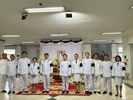 ไฟล์แนบ กปภ. สาขาตาก เข้าร่วมพิธีถวายน้ำสรงพระบรมศพหน้า พระฉายาลักษณ์ สมเด็จพระนางเจ้าสิริกิติ์ พระบรมราชินีนาถ พระบรมราชชนนีพันปีหลวง