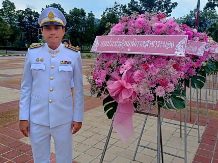 ไฟล์แนบ กปภ.สาขาระนอง เข้าร่วมกิจกรรมน้อมรำลึกเนื่องในวันคล้ายวันสวรรคต พระบาทสมเด็จพระจุลจอมเกล้าเจ้าอยู่หัว 23 ตุลาคม 2568 พร้อมสนับสนุนน้ำดื่มบรรจุขวดตราสัญลักษณ์ กปภ.