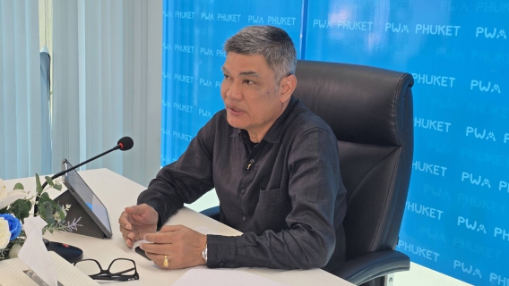 ไฟล์แนบ กปภ.สาขาภูเก็ต จัดกิจกรรมสนทนายามเช้า (Morning Talk) ครั้งที่ 1/2569 ประจำเดือน ตุลาคม 2568