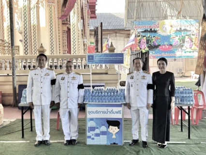 ไฟล์แนบ กปภ.สาขาสมุทรสาคร (พ) เข้าร่วมพิธีถวายน้ำสรงพระบรมศพหน้าพระฉายาลักษณ์ สมเด็จพระนางเจ้าสิริกิติ์ พระบรมราชินีนาถ พระบรมราชชนนีพันปีหลวง