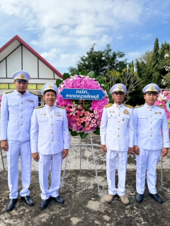 ไฟล์แนบ กปภ.สาขาขาณุวรลักษบุรี เข้าร่วมกิจกรรมน้อมรำลึกในพระมหากรุณาธิคุณ เนื่องในวันคล้ายวันสวรรคต พระบาทสมเด็จพระจุลจอมเกล้าเจ้าอยู่หัว " วันปิยมหาราช" 23 ตุลาคม 2568