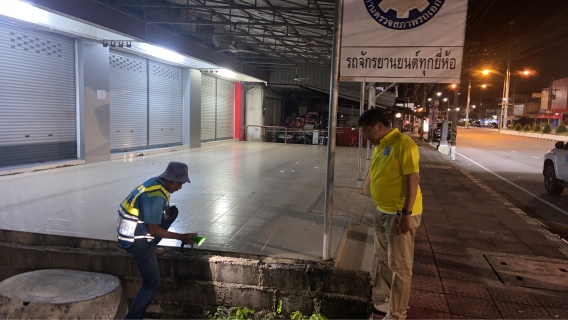 ไฟล์แนบ กปภ.สาขานราธิวาส ออกหน่วยสำรวจหาท่อแตก ท่อรั่ว พื้นที่ DMA เรือนจำ