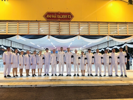 ไฟล์แนบ กปภ.สาขาสามพราน ร่วมพิธีสวดพระอภิธรรม อุทิศถวายพระราชกุศลแด่สมเด็จพระนางเจ้าสิริกิติ์  พระบรมราชินีนาถ พระบรมราชชนนีพันปีหลวง