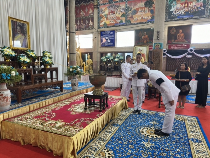 ไฟล์แนบ กปภ.สาขากาญจนบุรี เข้าร่วมพิธีถวายน้ำสรงพระบรมศพหน้าพระฉายาลักษณ์ สมเด็จพระนางเจ้าสิริกิติ์ พระบรมราชินีนาถ พระบรมราชชนนีพันปีหลวง