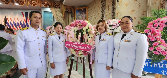 ไฟล์แนบ กปภ.สาขาบ้านโป่ง เข้าร่วมพิธีวางพวงมาลาถวายราชสักการะ เนื่องในวันปิยมหาราช ประจำปี 2568