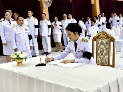 ไฟล์แนบ กปภ.สาขาแม่สอด เข้าร่วมพิธีถวายน้ำสรงพระบรมศพเบื้องหน้าพระฉายาลักษณ์ สมเด็จพระนางเจ้าสิริกิติ์ พระบรมราชินีนาถ พระบรมราชชนนีพันปีหลวง