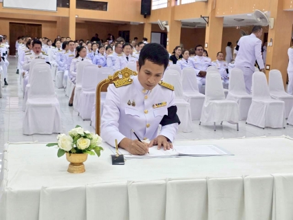 ไฟล์แนบ กปภ.สาขาแม่สอด เข้าร่วมพิธีถวายน้ำสรงพระบรมศพเบื้องหน้าพระฉายาลักษณ์ สมเด็จพระนางเจ้าสิริกิติ์ พระบรมราชินีนาถ พระบรมราชชนนีพันปีหลวง