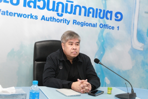 ไฟล์แนบ กปภ.เขต 1 จัดประชุมแผนบริหารจัดการน้ำ และประเมินความต้องการใช้น้ำปี 2568/2569