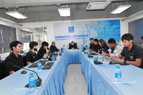 ไฟล์แนบ กปภ.เขต 1 จัดประชุมแผนบริหารจัดการน้ำ และประเมินความต้องการใช้น้ำปี 2568/2569