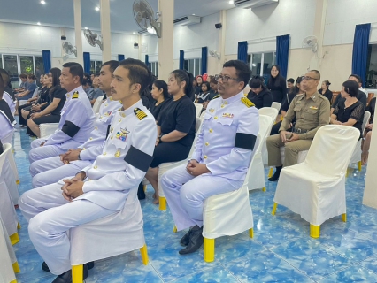 ไฟล์แนบ กปภ.สาขาขนอม เข้าร่วมพิธีบำเพ็ญกุศลสวดพระอภิธรรม อุทิศถวายพระราชกุศลแด่สมเด็จพระนางเจ้าสิริกิติ์พระบรมราชินีนาถ พระบรมราชชนนีพันปีหลวง