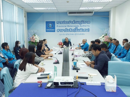 ไฟล์แนบ กปภ.สาขารังสิต(ชั้นพิเศษ) ผนึกกำลัง! เดินหน้า "อ่านมาตรวัดน้ำคุณภาพ" ยกระดับบริการ ลดข้อร้องเรียน!