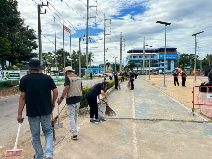 ไฟล์แนบ การประปาส่วนภูมิภาคสาขาตราด เข้าร่วมกิจกรรม Big Cleaning เตรียมความพร้อมโครงการแสงนำใจไทยทั้งชาติ เดิน วิ่ง ปั่น ป้องกันอัมพาต ครั้งที่ 11 จังหวัดตราด