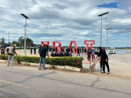 ไฟล์แนบ การประปาส่วนภูมิภาคสาขาตราด เข้าร่วมกิจกรรม Big Cleaning เตรียมความพร้อมโครงการแสงนำใจไทยทั้งชาติ เดิน วิ่ง ปั่น ป้องกันอัมพาต ครั้งที่ 11 จังหวัดตราด