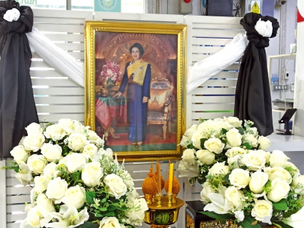 ไฟล์แนบ กปภ.สาขาอ้อมน้อย ร่วมลงนามถวายอาลัย เบื้องหน้าพระฉายาลักษณ์ "พระบรมราชชนนีพันปีหลวง"