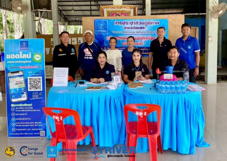 ไฟล์แนบ "ขอปุ๊บ ติดปั๊บ " กปภ.สาขาเวียงสระ ลงพื้นที่รับคำร้องขอติดตั้งมิเตอร์ประปานอกสถานที่ ณ หน่วยบริการอำเภอพระแสง