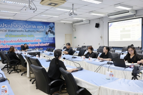 ไฟล์แนบ กปภ.ข.3 ประชุมคณะทำงานดำเนินการโครงการป้องกันและแก้ไขปัญหายาเสพติดและจัดทำ(มยส.) ครั้งที่ 4/2568