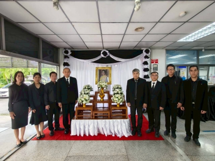 ไฟล์แนบ ผอ.กปภ.ข.1 นำคณะผู้บริหารและพนักงานในสังกัด ร่วมลงนามแสดงความอาลัย  สมเด็จพระพันปีหลวง