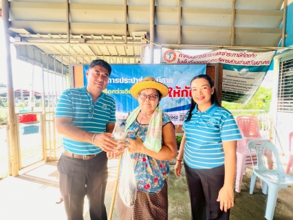 ไฟล์แนบ กปภ.สาขาวัฒนานคร "ออกให้บริการรับคำร้องขอติดตั้งประปาใหม่ " ในพื้นที่หมู่ 13 บ้านเนินผาสุก ตำบลวัฒนานคร อำเภอวัฒนานคร