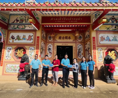 ไฟล์แนบ กปภ.สาขาวัฒนานคร สนับสนุนน้ำดื่มบรรจุขวดตราสัญลักษณ์ กปภ. ให้แก่ ศาลเจ้าปึงเถ่ากงม่าวัฒนานคร เพื่อสนับสนุนในการจัดงานเทศกาลกินเจ ประจำปี 2568