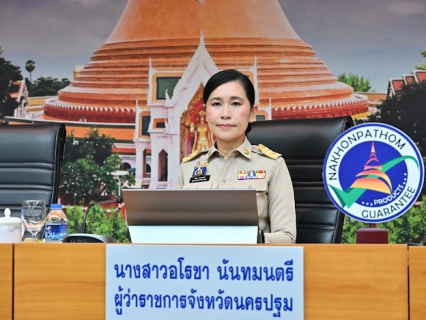 ไฟล์แนบ กปภ.สาขานครปฐม ร่วมประชุมคณะกรมการจังหวัดและหัวหน้าส่วนราชการจังหวัดนครปฐม ครั้งที่ 10/2568