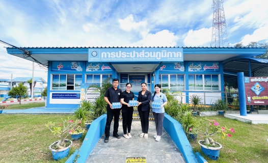 ไฟล์แนบ กปภ.สาขาวัฒนานคร สนับสนุนน้ำดื่มบรรจุขวดตราสัญลักษณ์ กปภ. ให้กับ สำนักงานสาธารณสุขจังหวัดสระแก้ว