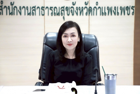 ไฟล์แนบ กปภ.สาขากำแพงเพชร เข้าร่วมประชุมบริหารงานจังหวัดแบบบูรณาการจังหวัดกำแพงเพชร (ก.บ.จ.จังหวัดกำแพงเพชร) ครั้งที่  6/2568