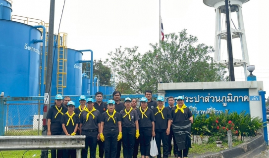 ไฟล์แนบ กปภ.สาขาหลังสวน จัดกิจกรรมจิตอาสาบำเพ็ญสาธารณประโยชน์และบำเพ็ญสาธารณกุศล เนื่องในวันนวมินทรมหาราช 13 ตุลาคม 2568