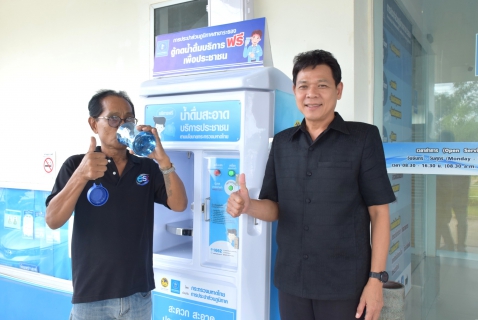 ไฟล์แนบ กปภ. รวมพลัง ร่วมใจ ให้บริการน้ำดื่มสะอาดฟรีทั่วประเทศ  น้อมถวายพระราชกุศลแด่พระพันปีหลวง