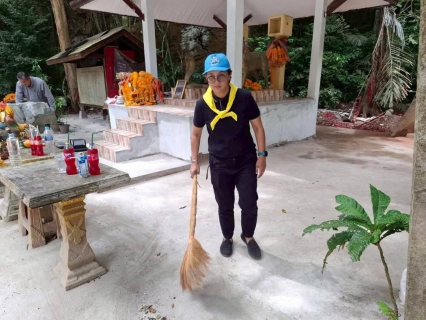 ไฟล์แนบ การประปาส่วนภูมิภาคสาขาอ่าวลึก  ทำกิจกรรมจิตอาสาบำเพ็ญสาธารณะประโยชน์ เนื่องในวันนวมินทรมหาราช 13 ตุลาคม 2568 และ วันปิยมหาราช 23 ตุลาคม 2568 ณ ศาลโต๊ะช่อง โต๊ะยวน ซึ่งเป็นสิ่งศักดิ์สิทธิ์คู่อำเภออ่าว