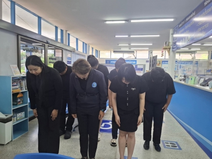 ไฟล์แนบ การประปาส่วนภูมิภาคสาขาอ่าวลึก จัดกิจกรรมลงนามถวายความอาลัย สมเด็จพระนางเจ้าสิริกิติ์ พระบรมราชินีนาถ พระบรมราชชนนีพันปีหลวง