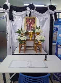 ไฟล์แนบ การประปาส่วนภูมิภาคสาขาอ่าวลึก จัดกิจกรรมลงนามถวายความอาลัย สมเด็จพระนางเจ้าสิริกิติ์ พระบรมราชินีนาถ พระบรมราชชนนีพันปีหลวง