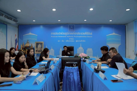 ไฟล์แนบ การประปาส่วนภูมิภาคสาขาประจวบคีรีขันธ์ ประชุมคณะทำงานระบบบริหารคุณภาพ ISO9001 : 2015 ครั้งที่ 1 ประจำปี 2569