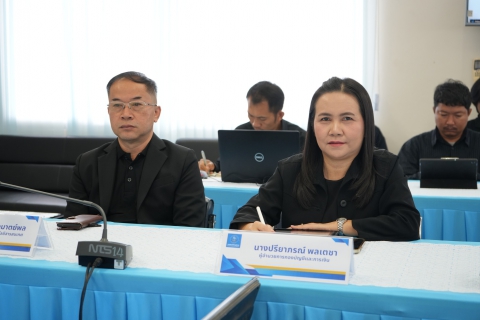 ไฟล์แนบ กปภ.ข.7 จัดอบรมการใช้งานโปรแกรม PWA PMS ระบบบริหารการผลิตน้ำประปา 