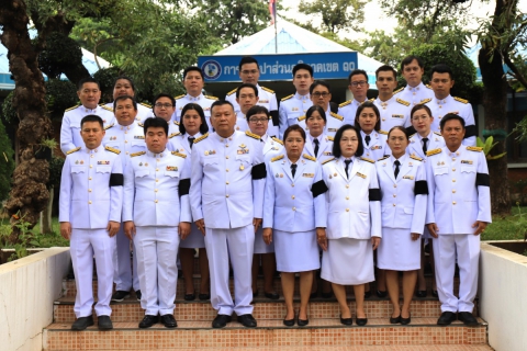 ไฟล์แนบ กปภ.ข.10 จัดพิธีถวายความอาลัย และลงนามแสดงความอาลัย สมเด็จพระนางเจ้าสิริกิติ์ พระบรมราชินีนาถ พระบรมราชชนนีพันปีหลวง