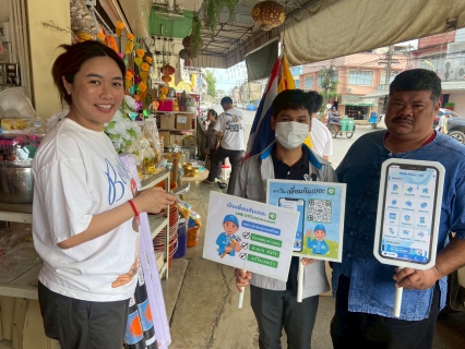 ไฟล์แนบ กปภ.สาขาสวรรคโลก จัดกิจกรรมเติมใจให้กัน ครั้งที่ 1/2569 ณ ชุมชนตำบลเมืองสวรรคโลก อำเภอสวรรคโลก จังหวัดสุโขทัย