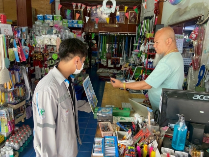 ไฟล์แนบ กปภ.สาขาสวรรคโลก จัดกิจกรรมเติมใจให้กัน ครั้งที่ 1/2569 ณ ชุมชนตำบลเมืองสวรรคโลก อำเภอสวรรคโลก จังหวัดสุโขทัย